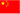 关于当前产品7123开元官网网页·(中国)官方网站的成功案例等相关图片